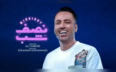 بازداشت علی صبوری و عوامل برنامه غیراخلاقی در فضای مجازی به دنبال انتشار محتوای نامناسب