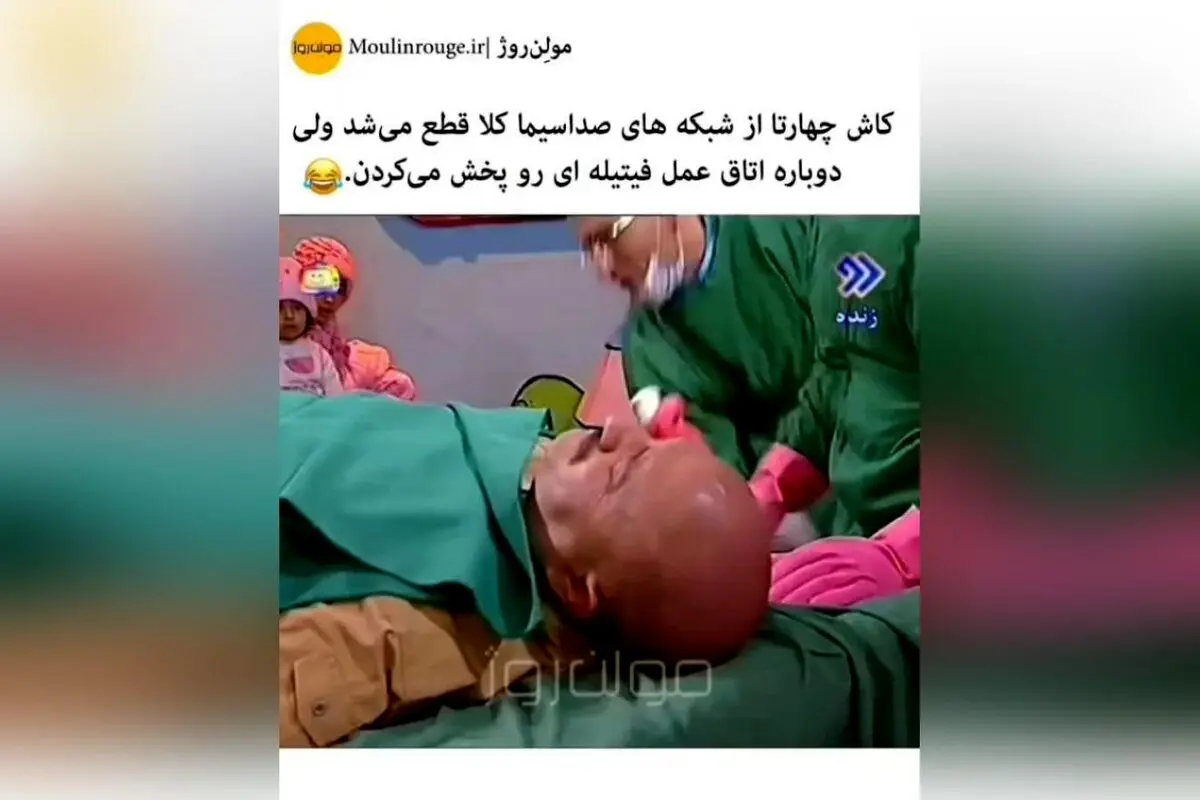 یادگاری تلخ و شیرین فیتیله: خاطرات نوستالژیک دهه 60 و 70 با لحظه‌های فراموش‌نشدنی و پخش فیتیله در کودکی