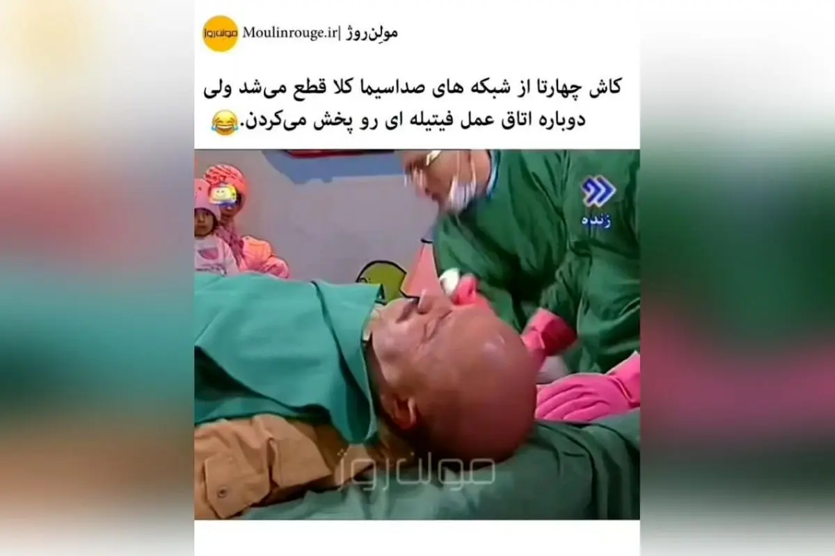 یادگاری تلخ و شیرین فیتیله: خاطرات نوستالژیک دهه 60 و 70 با لحظههای فراموشنشدنی و پخش فیتیله در کودکی