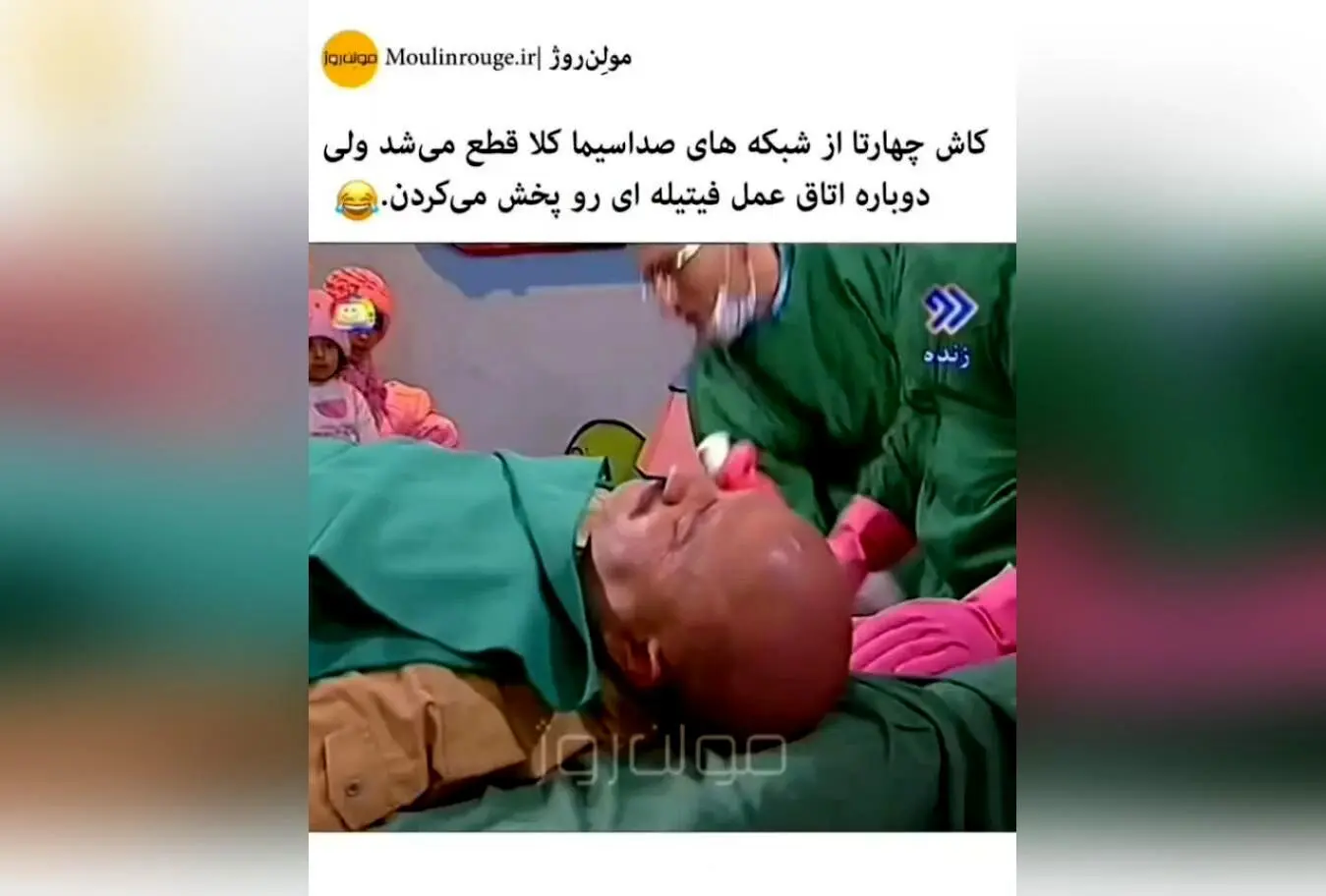 یادگاری تلخ و شیرین فیتیله: خاطرات نوستالژیک دهه 60 و 70 با لحظه‌های فراموش‌نشدنی و پخش فیتیله در کودکی