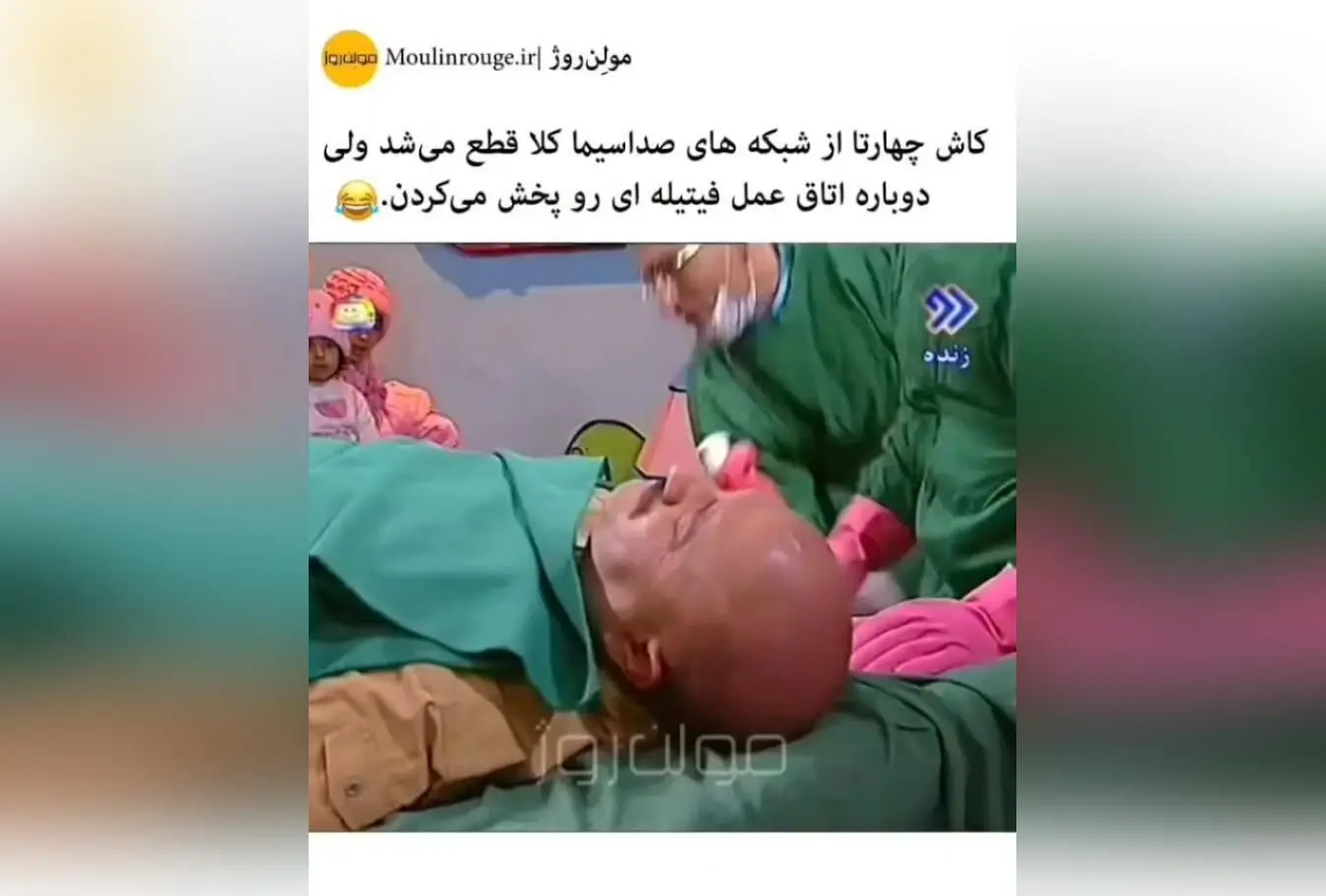 یادگاری تلخ و شیرین فیتیله: خاطرات نوستالژیک دهه 60 و 70 با لحظه‌های فراموش‌نشدنی و پخش فیتیله در کودکی