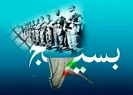 پیام تبریک روز بسیج به فرماندهان و بسیجیان فعال | متن‌های خاص و ادبی برای ۵ آذر