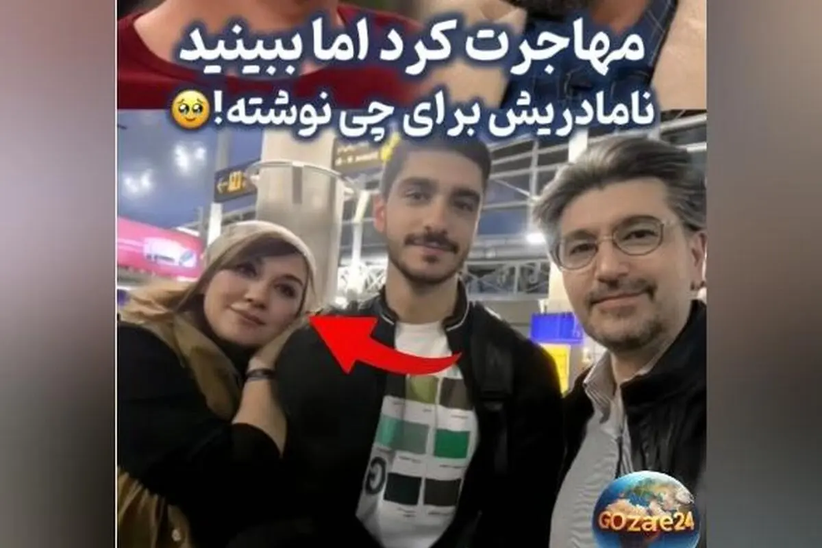 همسر دوم امیرحسین مدرس با متن احساسی درباره پسرش، نشان داد که نادیده گرفتن نقش نامادری ممکن نیست + ویدیو و جزئیات