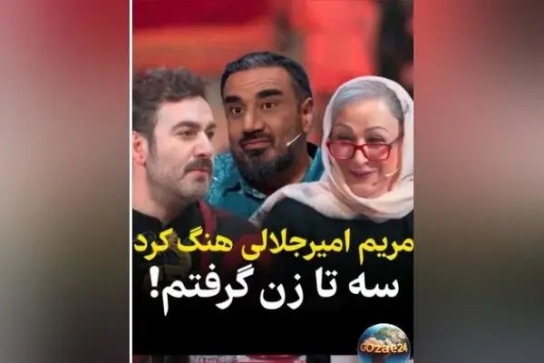 نصرالله رادش در برنامه شفرونی فاش کرد: از اولین همسرم بی‌تجربه بودم، اکنون با خانم سومم در حال پیچاندن هستم!