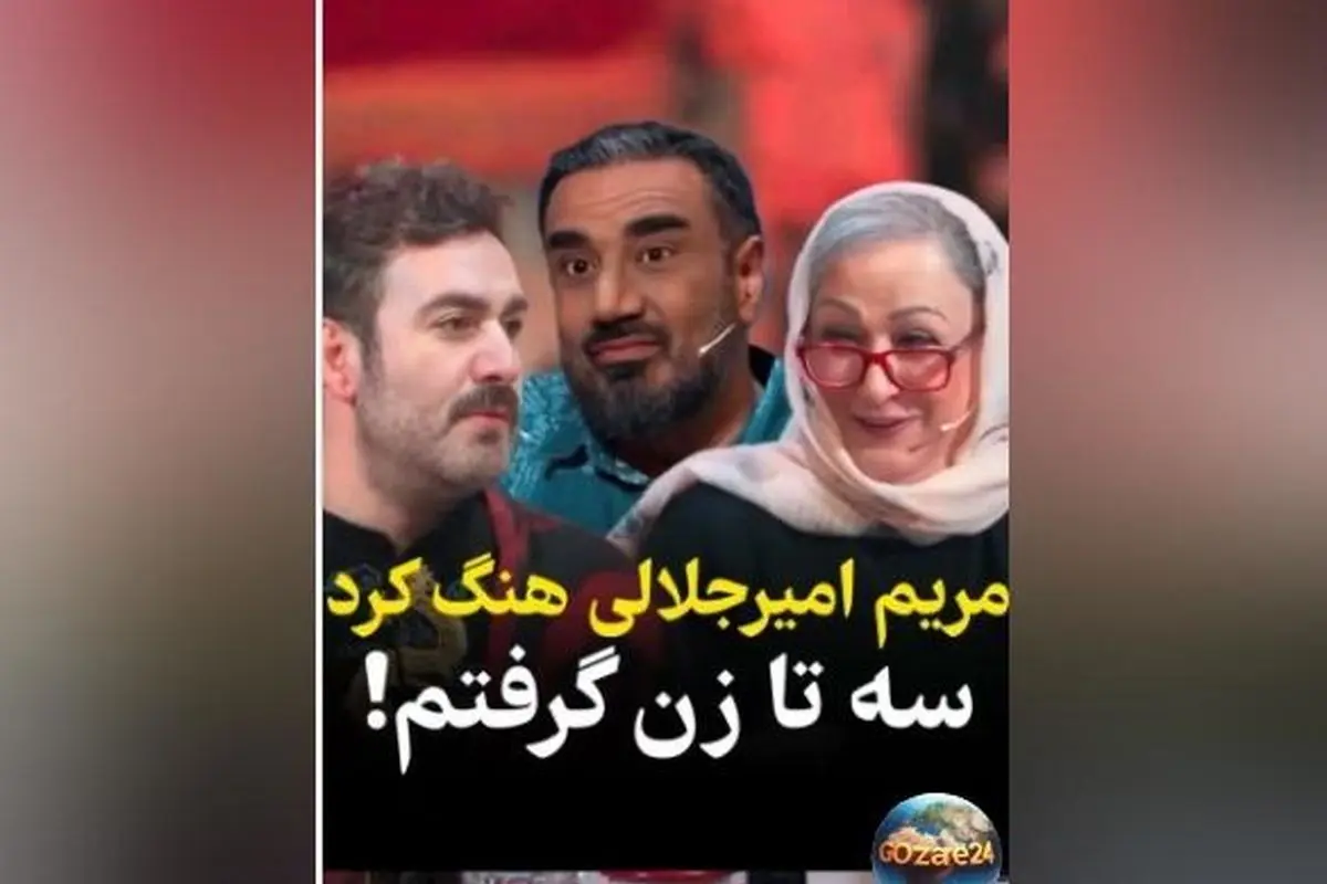 نصرالله رادش در برنامه شفرونی فاش کرد: از اولین همسرم بی‌تجربه بودم، اکنون با خانم سومم در حال پیچاندن هستم!