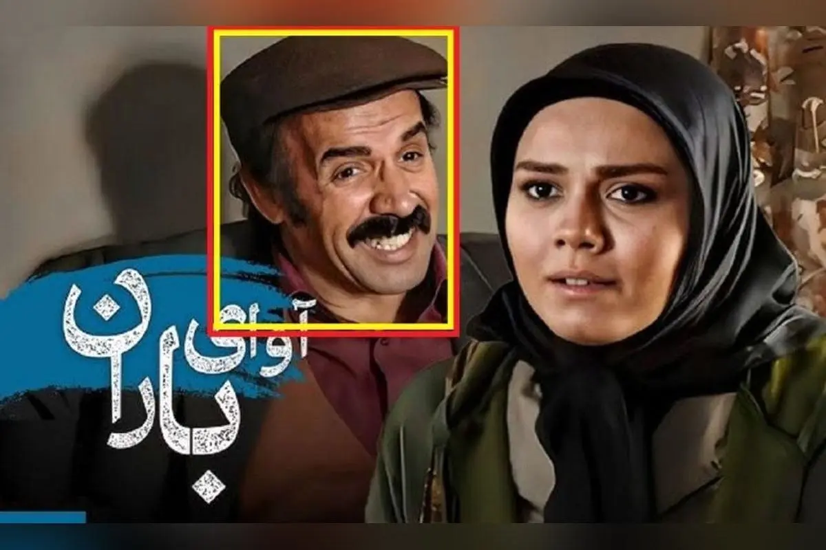 تصویر نادر از جواد زیتونی در کنار اسماعیل یوسف‌پور در سال 99؛ سفر در زمان بازیگران سریال‌های آوای باران و مختارنامه