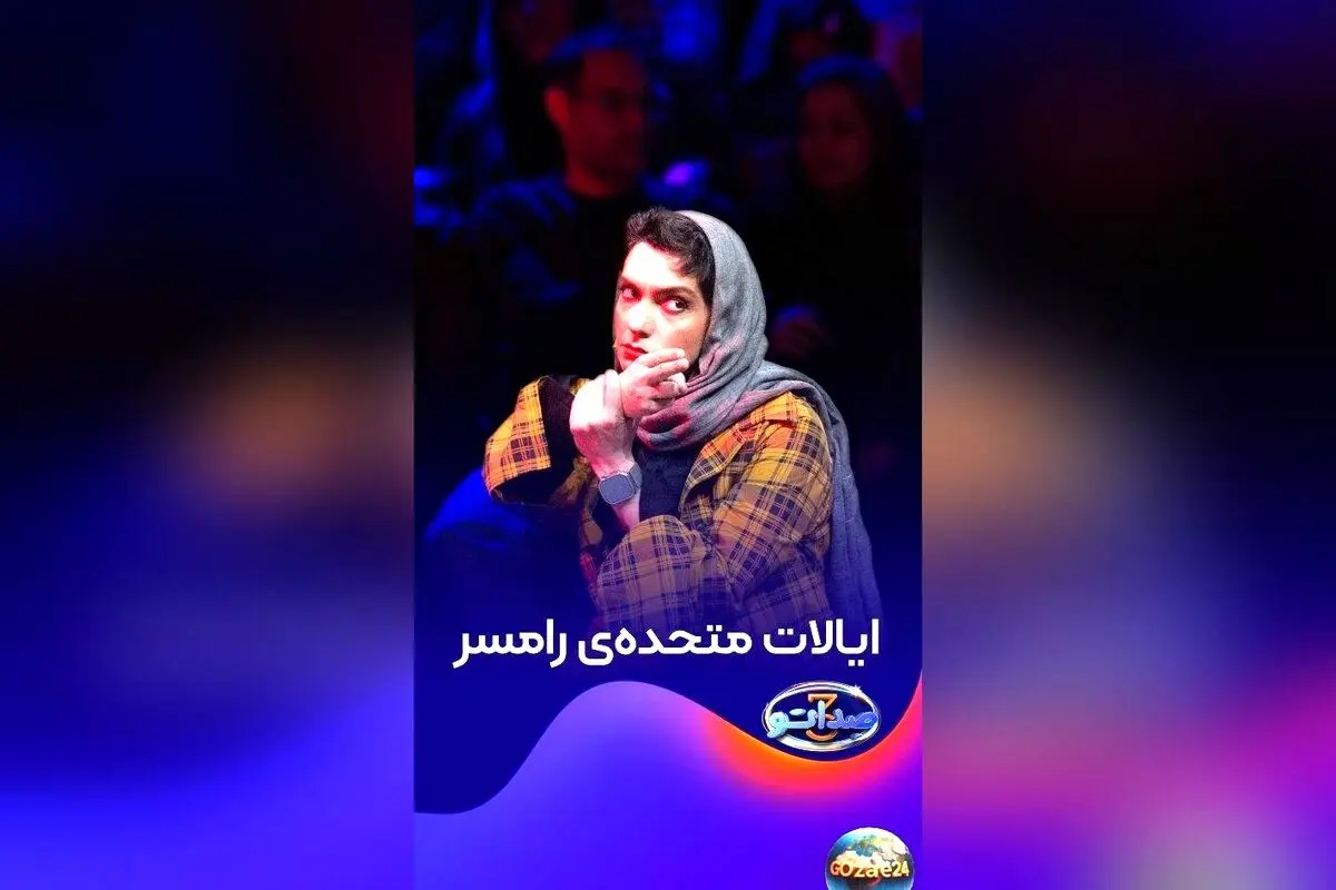 الیکا عبدالرزاقی از گیلان و مازندران: اصالت دو استان شمالی که دل میلیون‌ها ایرانی را می‌برد!