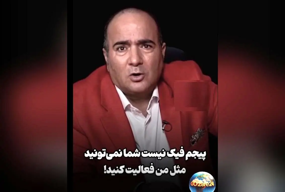 حسن ریوندی: پیجم فیک نیست، اگر فیک بود چجوری 60 هزار بلیط با قیمت گران می‌فروشم؟