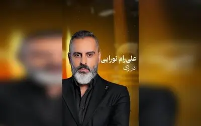 گفت و گوی جنجالی مجید واشقانی و علیرام نورایی در برنامه رک تاکشو؛ حاشیه‌ها و نکات مهم را از دست ندهید!