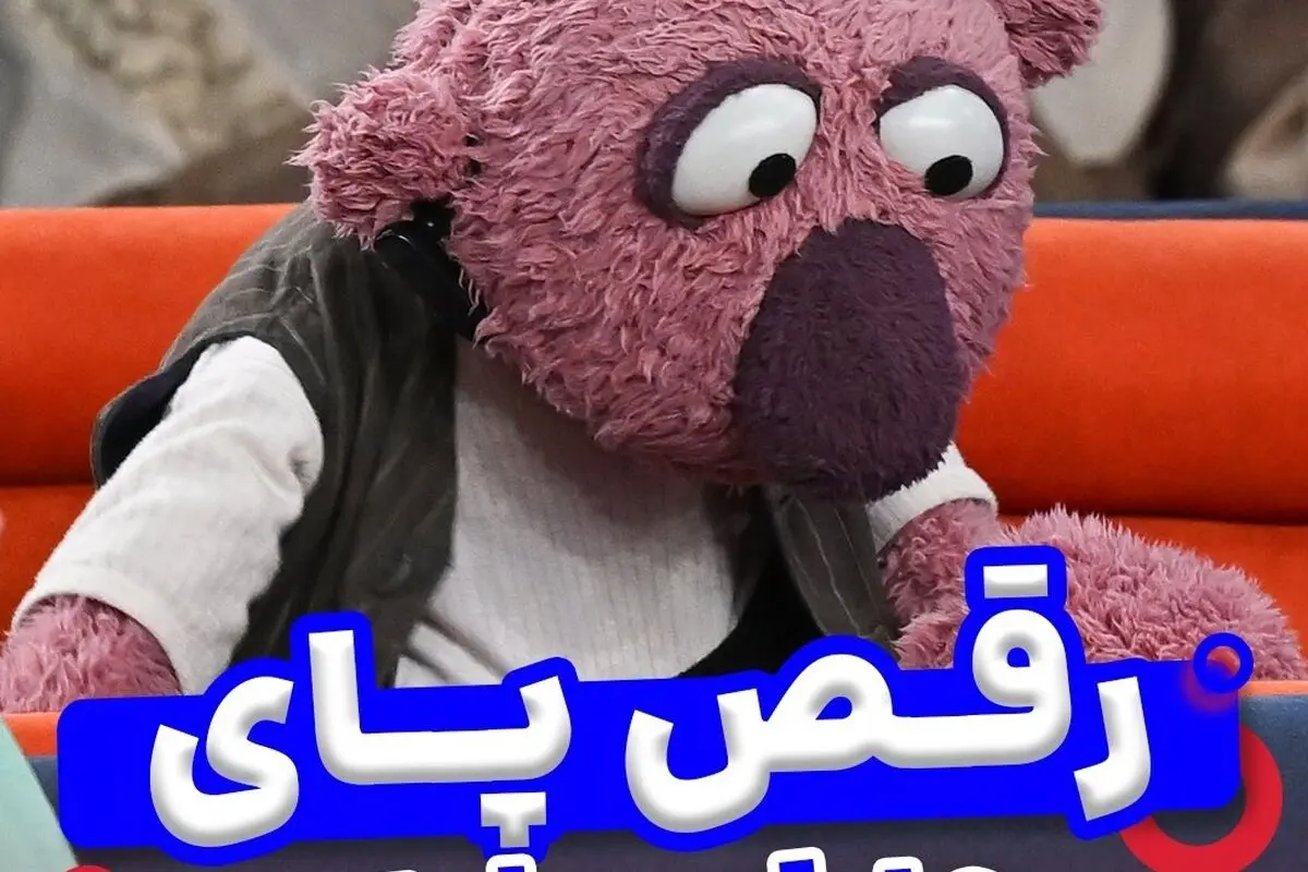وقتی جناب خان قشنگ رقصیدم و لحظه‌ای بی‌نظیر از شادی و خوشحالی را تجربه کردم!