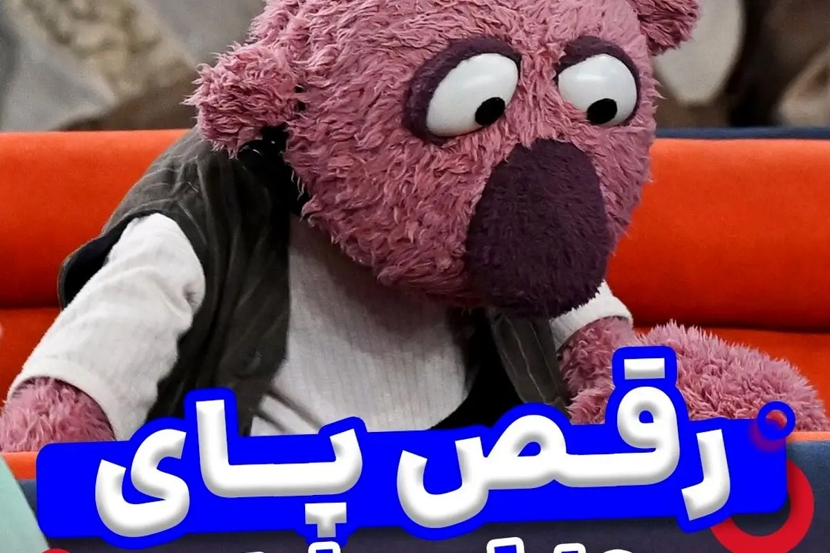 وقتی جناب خان قشنگ رقصیدم و لحظه‌ای بی‌نظیر از شادی و خوشحالی را تجربه کردم!
