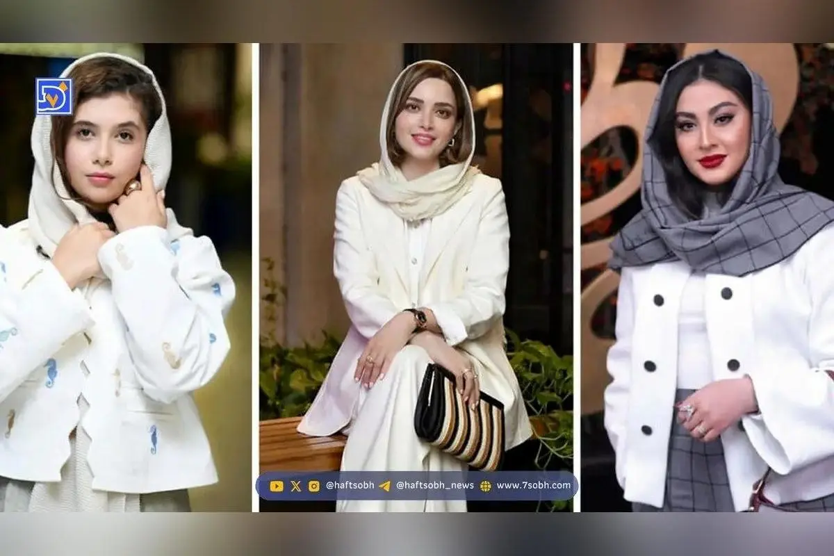 استایل خانم بازیگران ایرانی با رنگ سال ۲۰۲۶: مدرن‌ترین استایل‌های سفید و آرامش‌بخش را ببینید