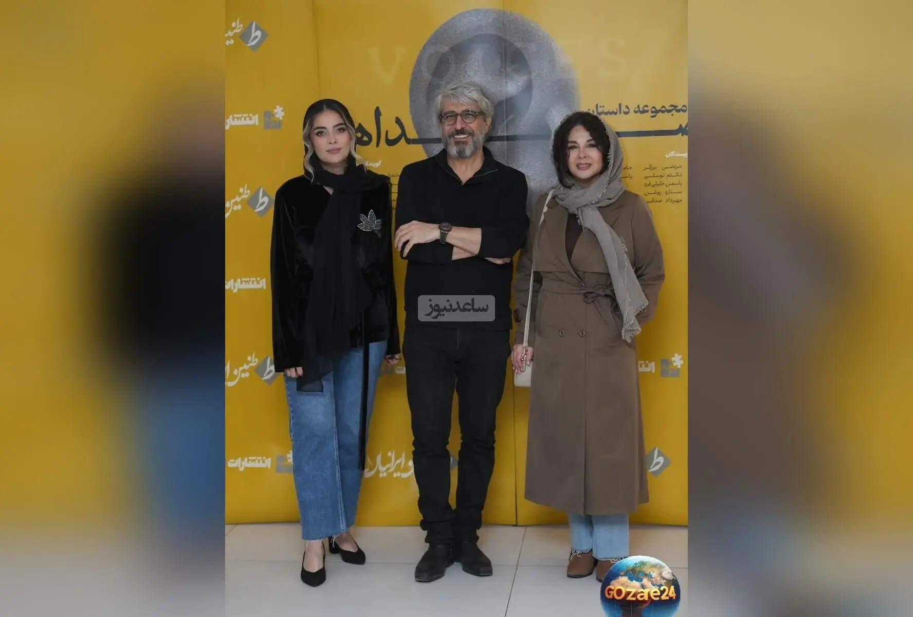 آغاز فعالیت نشر صوتی «طنین ایرانیان» با رونمایی از کتاب «صداها» و حضور ستارگان سینما و هنر در جشن «طنین ایرانیان»