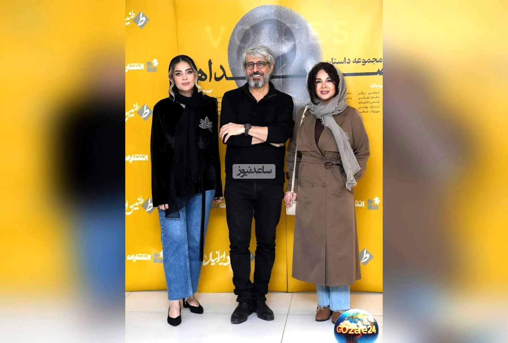 آغاز فعالیت نشر صوتی «طنین ایرانیان» با رونمایی از کتاب «صداها» و حضور ستارگان سینما و هنر در جشن «طنین ایرانیان»
