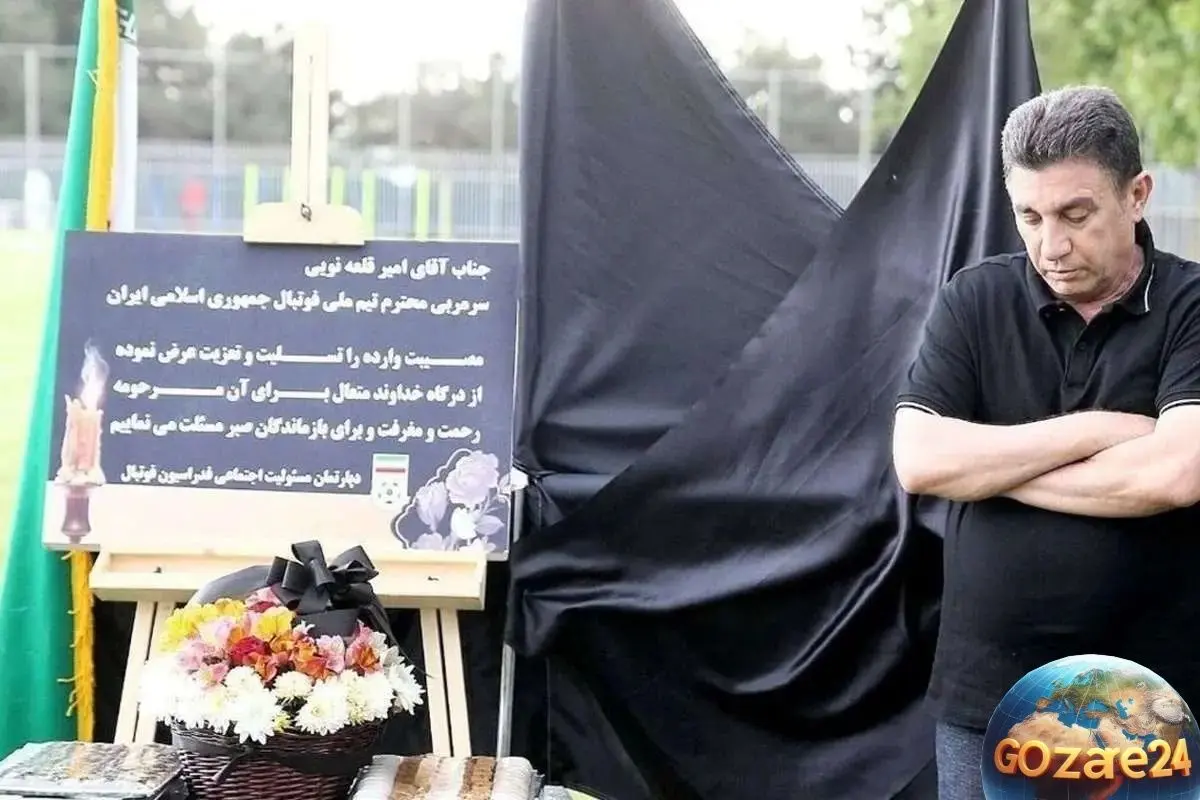 علی دایی در مراسم ترحیم خواهر امیر قلعه‌نویی؛ ابراز همدردی و تسلیت قلبی در لحظه‌های دشوار