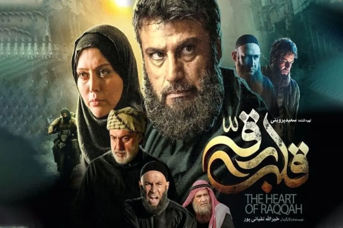 نقد و بررسی فیلم «قلب رقه»: عاشقانهای پرتنش در دل جنگ با داعش با بازیهای درخشان و فضای واقعی