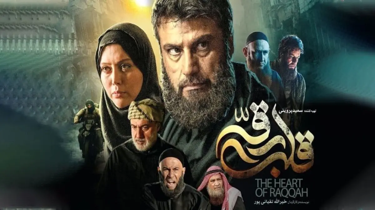 نقد و بررسی فیلم «قلب رقه»: عاشقانه‌ای پرتنش در دل جنگ با داعش با بازی‌های درخشان و فضای واقعی