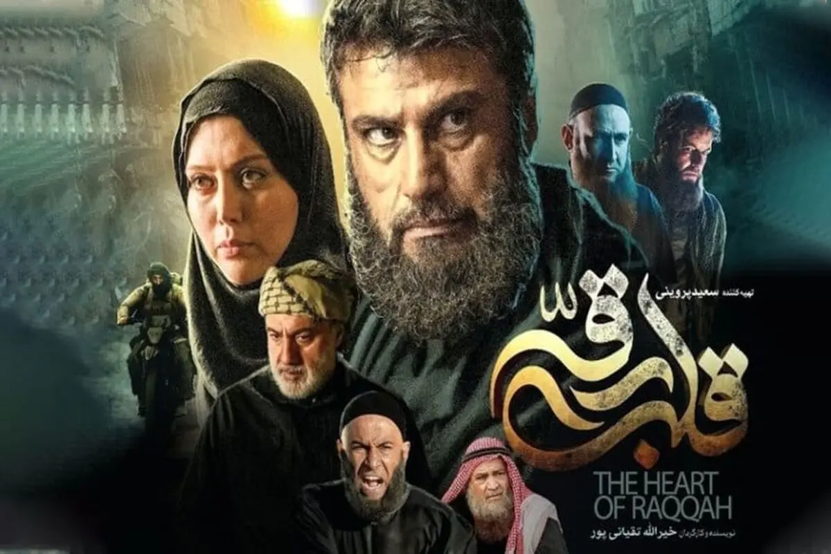 نقد و بررسی فیلم «قلب رقه»: عاشقانه‌ای پرتنش در دل جنگ با داعش با بازی‌های درخشان و فضای واقعی