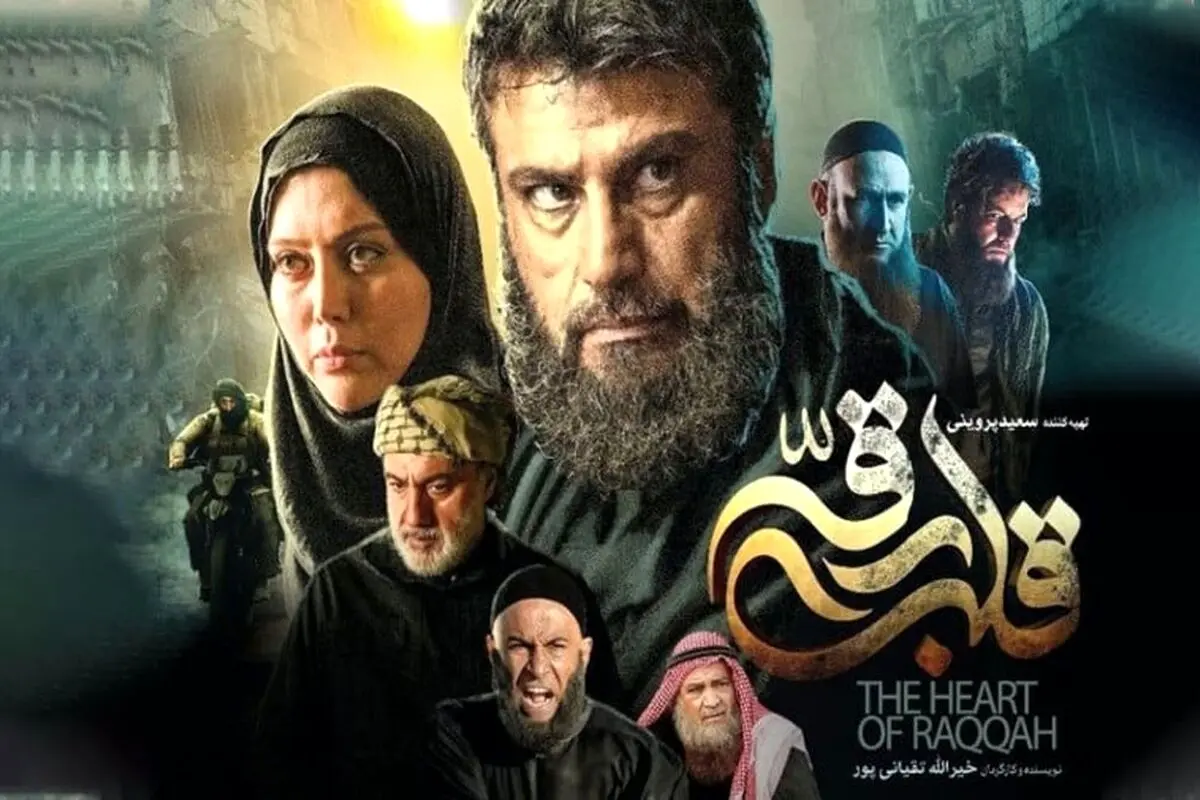نقد و بررسی فیلم «قلب رقه»: عاشقانه‌ای پرتنش در دل جنگ با داعش با بازی‌های درخشان و فضای واقعی