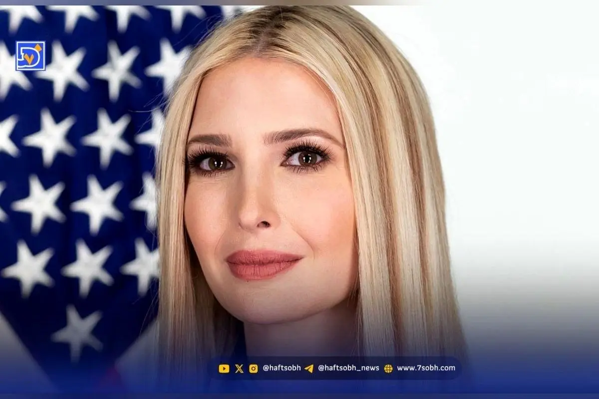 تصویر نادر از ایوانکا ترامپ در کنار خانواده در سال 1995؛ سفر در زمان به گذشته