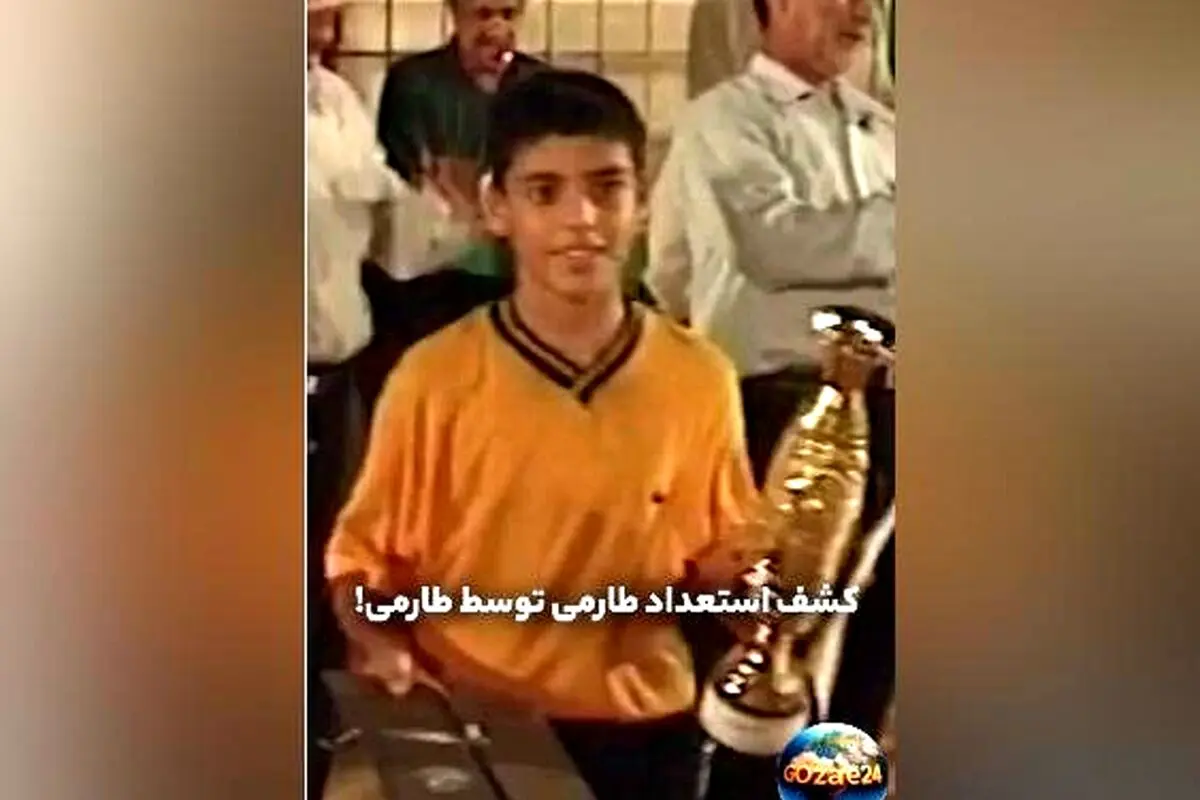 مهدی طارمی از زمین‌های خاکی تا ستاره‌های اروپا: خاطرات کودکی و مسیر درخشان فوتبال ایران