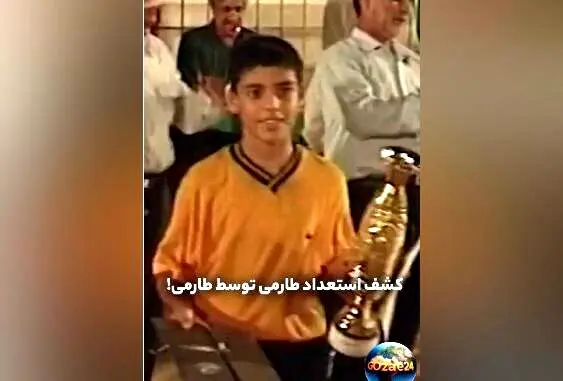 مهدی طارمی از زمین‌های خاکی تا ستاره‌های اروپا: خاطرات کودکی و مسیر درخشان فوتبال ایران