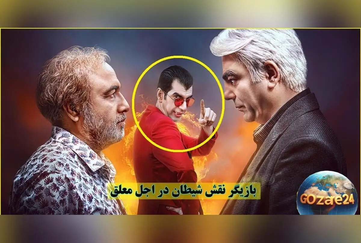 تصادف شدید امیر تشکر و برادرش در قزوین؛ وضعیت وخیم بازیگر «اجل معلق» و بستری در ICU