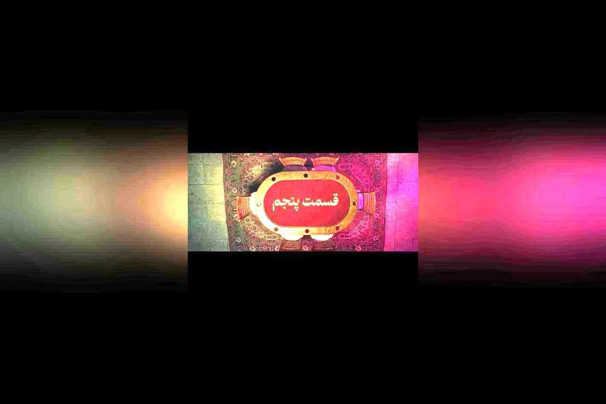 در قسمت پنجم سریال #شغال، چه اتفاقاتی در راه است؟! | تماشای آنلاین در فیلیمو و فیلیمو ویژن