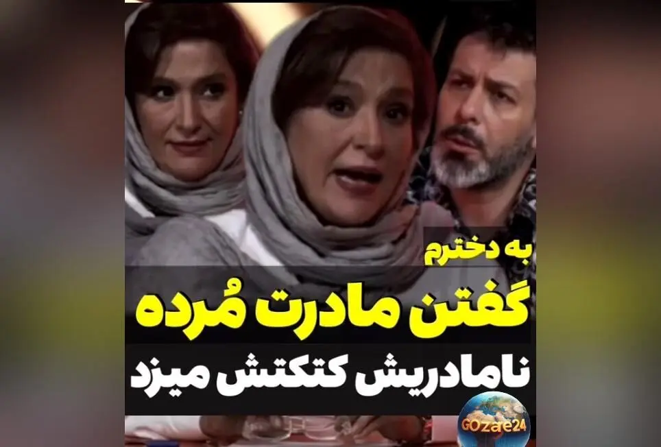 افشاگری جنجالی ساغر عزیزی درباره زندگی شخصی فرح پهلوی: چندین ازدواج، دروغ مادر و آزار دخترم