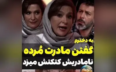 افشاگری جنجالی ساغر عزیزی درباره زندگی شخصی فرح پهلوی: چندین ازدواج، دروغ مادر و آزار دخترم