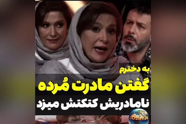 افشاگری جنجالی ساغر عزیزی درباره زندگی شخصی فرح پهلوی: چندین ازدواج، دروغ مادر و آزار دخترم