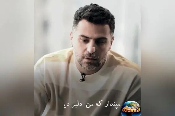 علی ضیاء با شعر احساسی و تلخ برای مخاطبین خاص؛ شکست عشقی که اشک را درآورد و پیام‌های عمیق در «اگر از سر قبرم گذری»