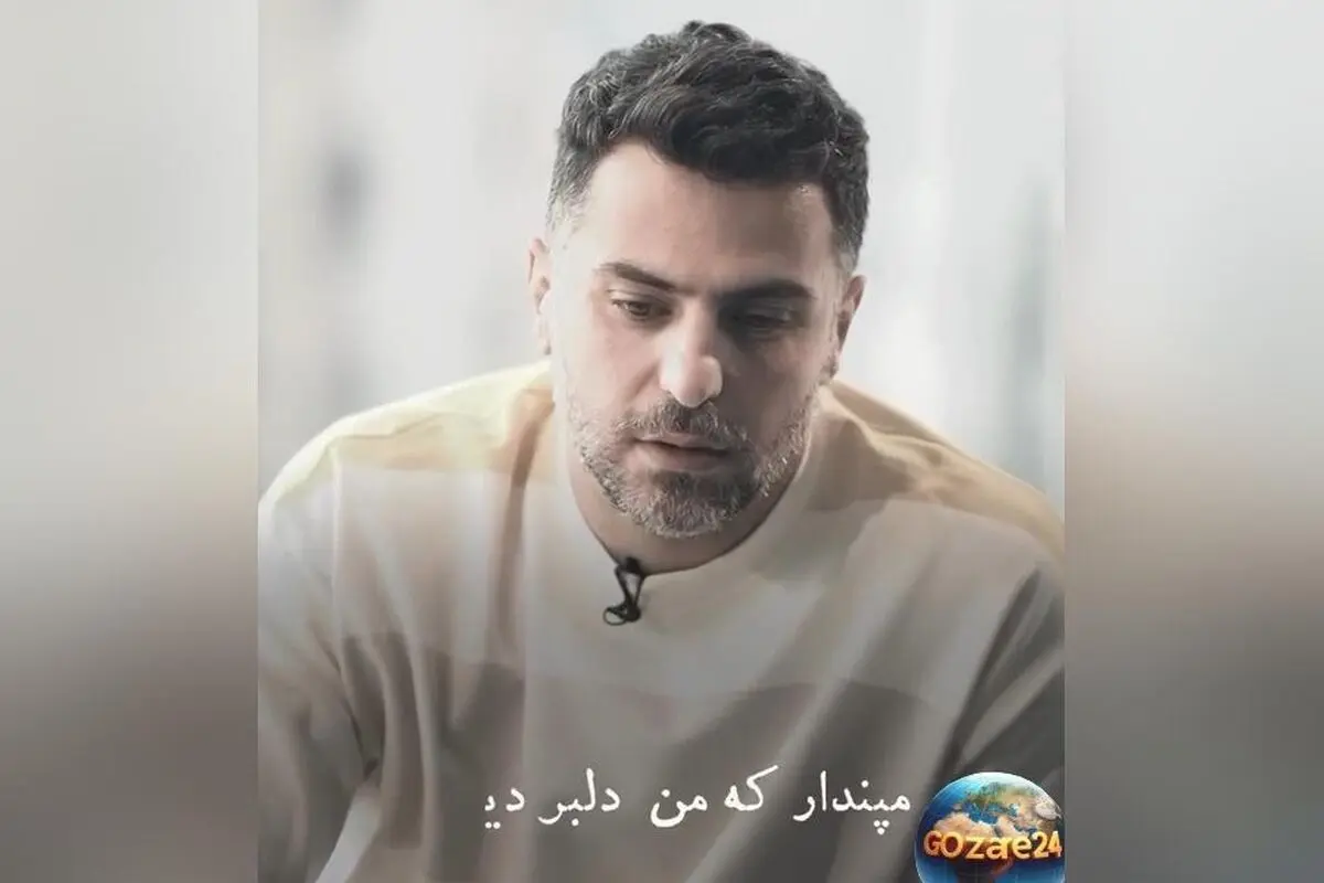 علی ضیاء با شعر احساسی و تلخ برای مخاطبین خاص؛ شکست عشقی که اشک را درآورد و پیام‌های عمیق در «اگر از سر قبرم گذری»