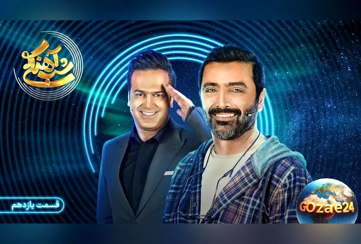 فیلم جنجالی: کتک‌خوردن امین زندگانی از همسرش الیکا عبدالرزاقی در برنامه شب‌آهنگی + جزئیات و واکنش‌ها