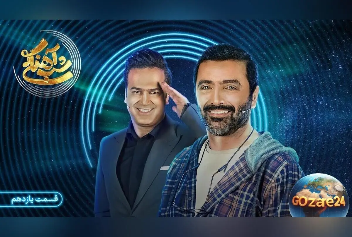 فیلم جنجالی: کتک‌خوردن امین زندگانی از همسرش الیکا عبدالرزاقی در برنامه شب‌آهنگی + جزئیات و واکنش‌ها