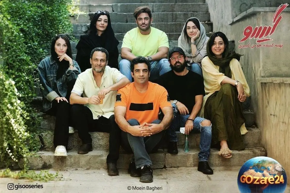 عکس پشت صحنه سریال گیسو با حضور محمدرضا گلزار، ساره بیات و دیگر هنرمندان در صفحه رسمی بهاره رهنما