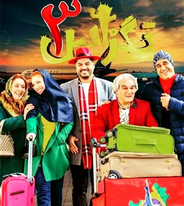 همه چیز درباره فیلم تگزاس ۳؛ بازیگران، داستان، بودجه و نکات جذاب!