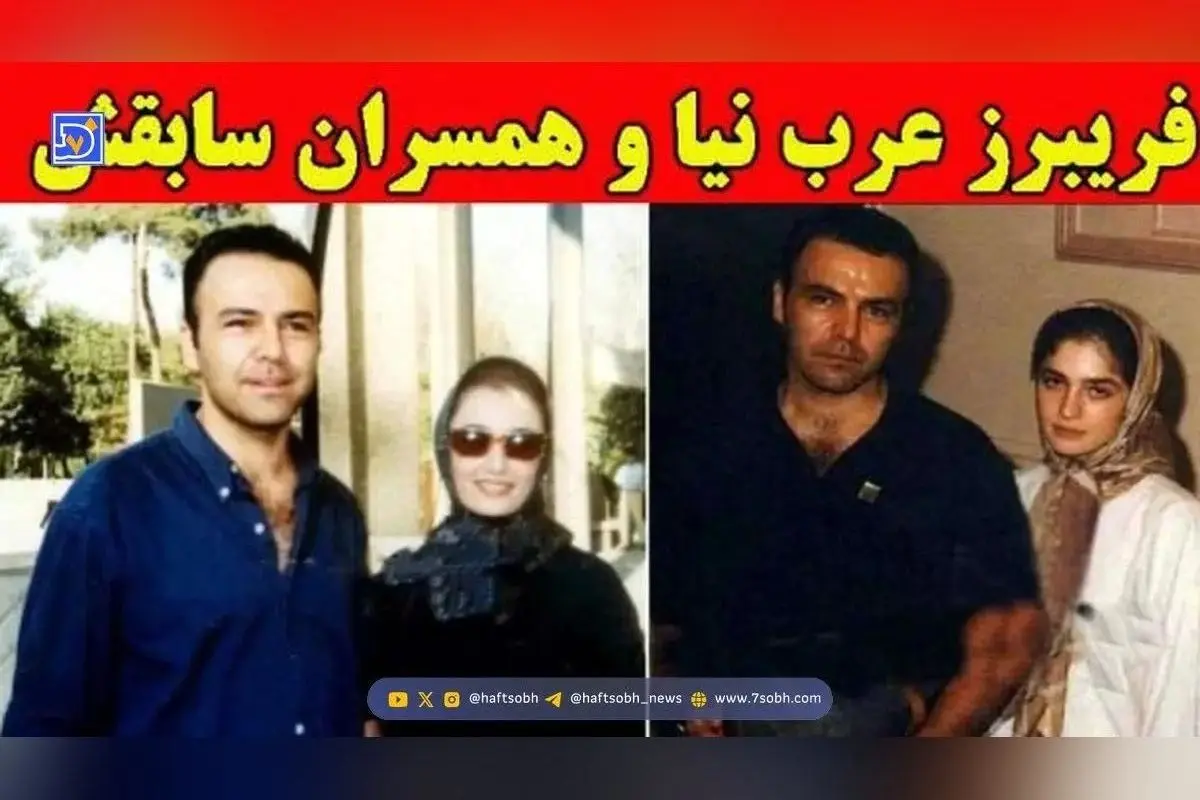 بیوگرافی فریبرز عرب نیا، همسران، فرزند و مسیر حرفه‌ای بازیگر مطرح ایرانی