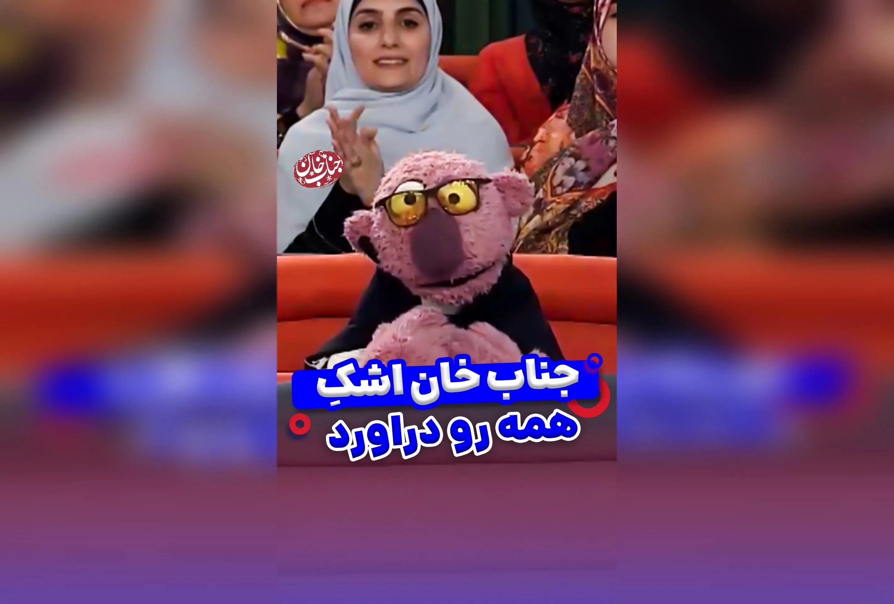 جناب خان با آهنگ‌های قدیمی و غم‌انگیز آذربایجان: نوستالژی و احساسات عمیق در دل هر شنونده