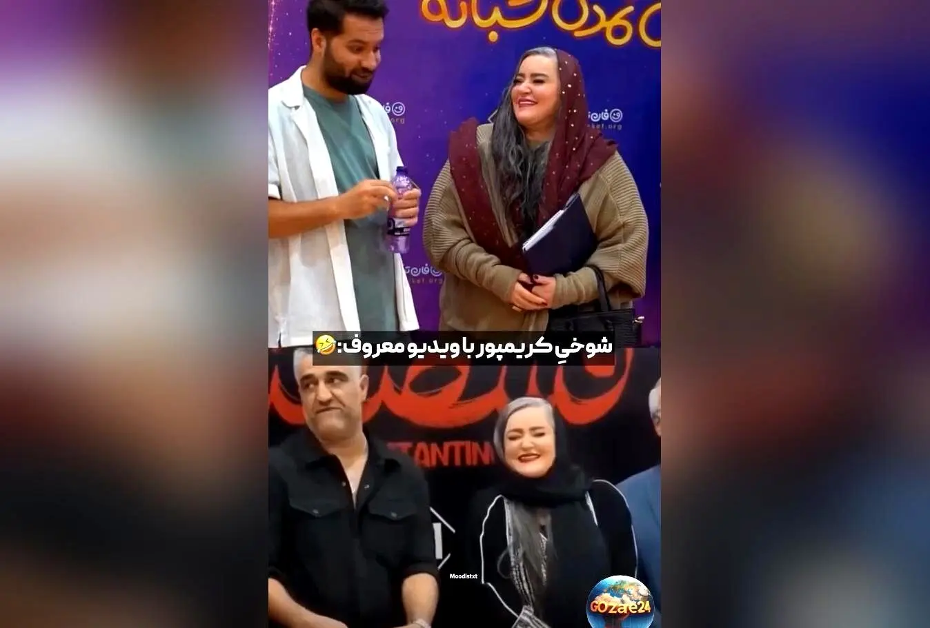 نعیمه نظام‌دوست با انتشار ویدئو و نوشتن «دلتنگتم، پژمان جانم» تکرار خاطرات و دلتنگی‌هایش برای پژمان جمشیدی را نشان داد