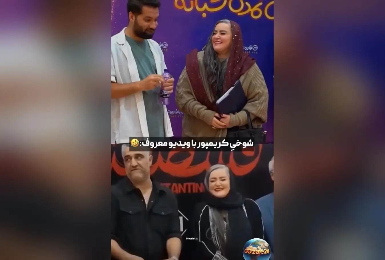 نعیمه نظام‌دوست با انتشار ویدئو و نوشتن «دلتنگتم، پژمان جانم» تکرار خاطرات و دلتنگی‌هایش برای پژمان جمشیدی را نشان داد
