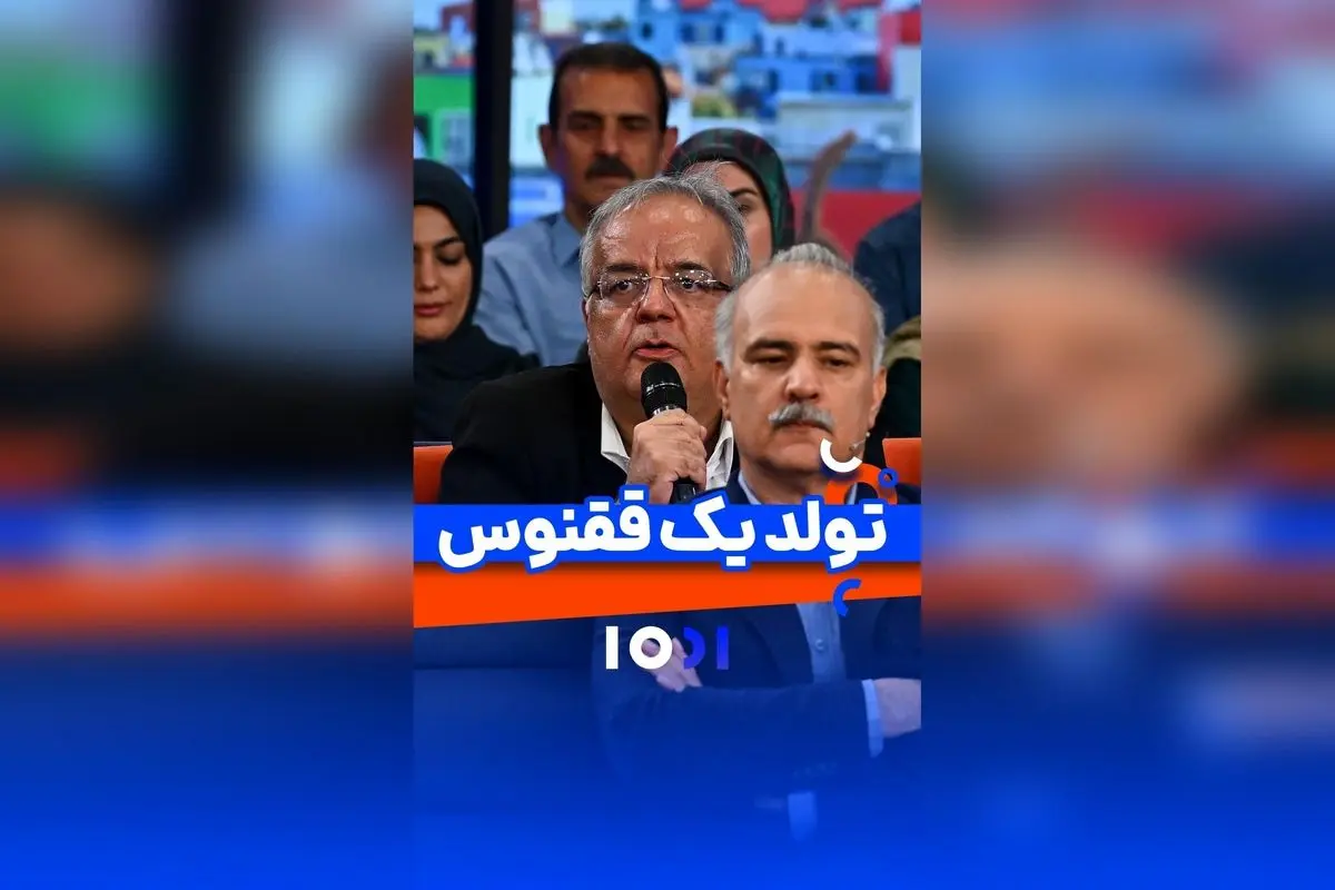 راههای ارتباط با انجمن ققنوس برای حمایت از بیماران سوختگی و بازگشت به زندگی عادی | اطلاعات تماس و سایت رسمی