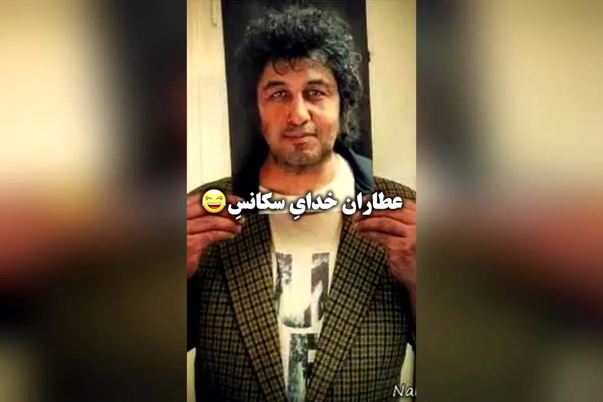 کپشن خنده‌دار نهنگ عنبر: چه کسی این کلیپ را از کجا آورده است؟ | بهترین لحظات کمدی در فیلم نهنگ عنبر با لینک مستقیم به صفحه @poshtesahneh_ir