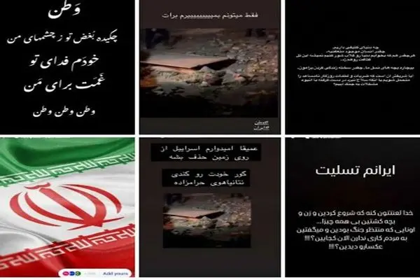 واکنش هنرمندان و ورزشکاران ایرانی به حملات تروریستی رژیم صهیونیستی و محکومیت جنایت‌ها