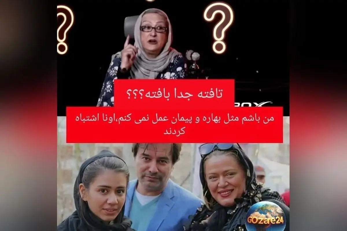 مریم امیرجلالی درباره اشتباهات بهاره رهنما و پیمان قاسم‌خانی و خاطرات ۱۶ سالگی در سوئیس