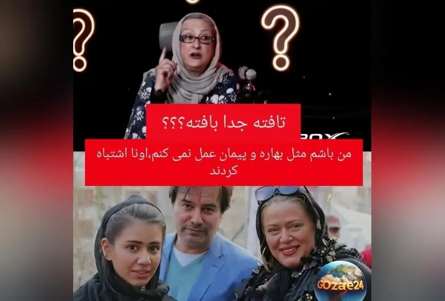 مریم امیرجلالی درباره اشتباهات بهاره رهنما و پیمان قاسم‌خانی و خاطرات ۱۶ سالگی در سوئیس