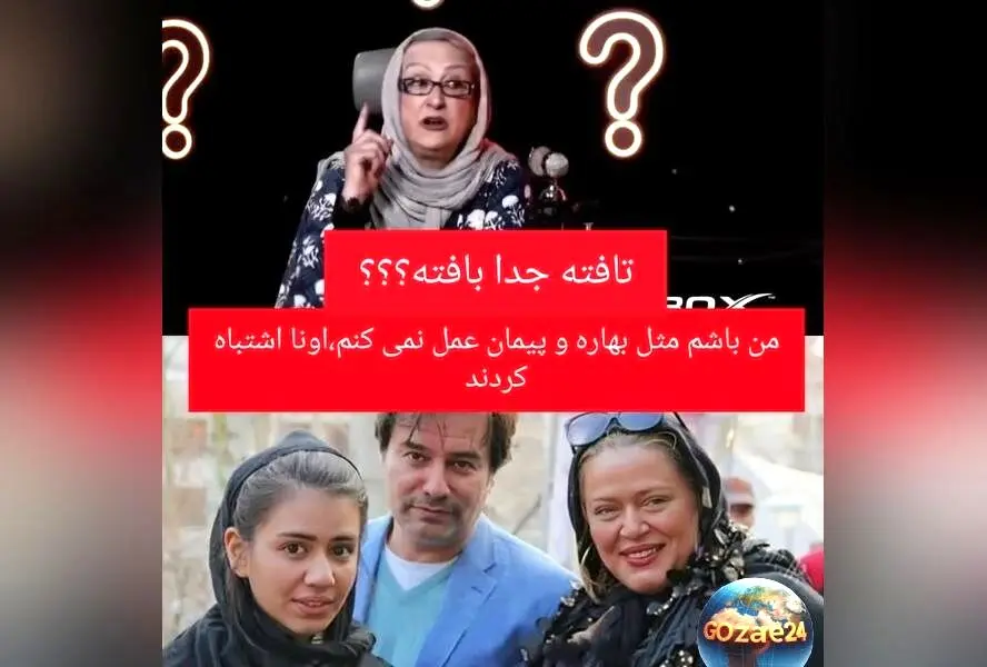 مریم امیرجلالی درباره اشتباهات بهاره رهنما و پیمان قاسم‌خانی و خاطرات ۱۶ سالگی در سوئیس