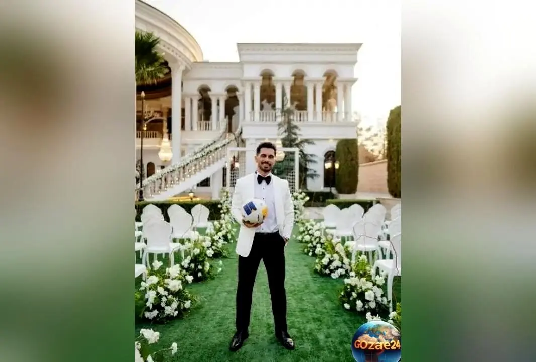 عروسی لوکس و شاهانه کاپیتان پرسپولیس امید عالیشاه با حضور ستارگان فوتبال و دوستان قدیمی