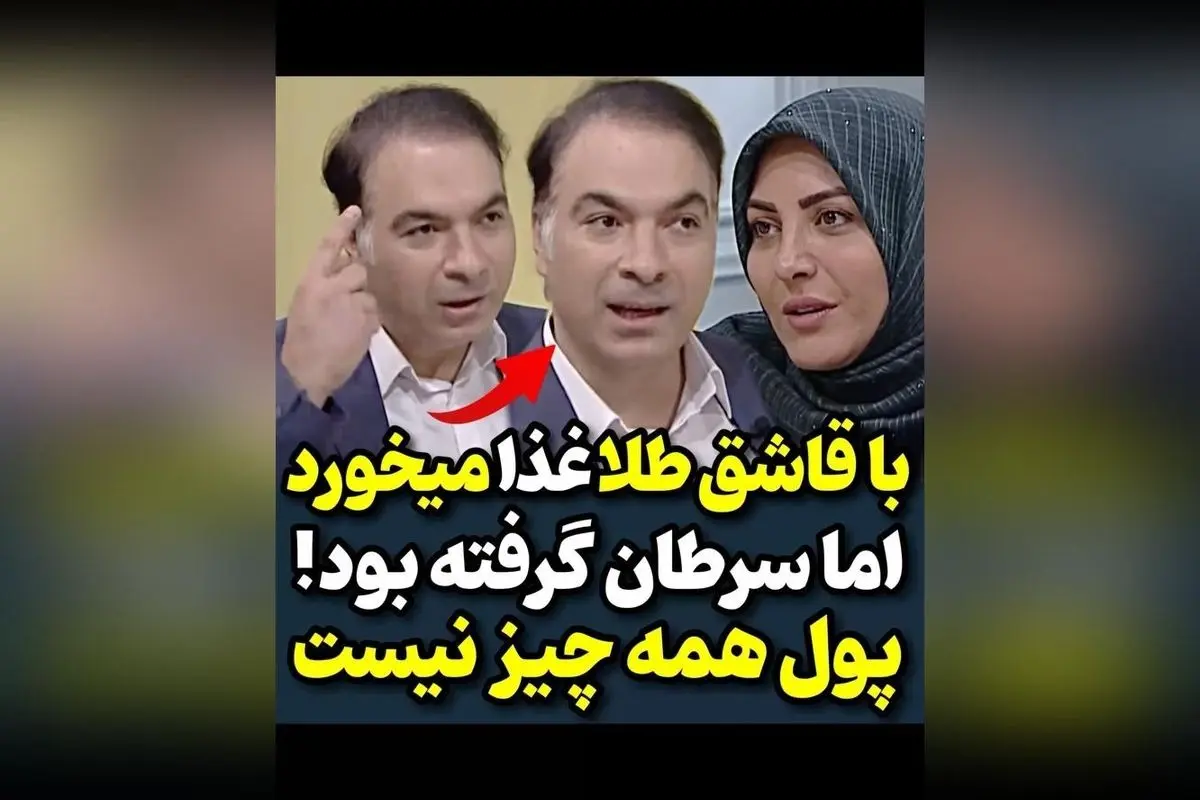 خاطره تأملبرانگیز دکتر میری فوق تخصص جراحی سرطان درباره بیمار با رفتار ناپسند و نگاه برتر | داستانی آموزنده و عبرتانگیز در حیطه پزشکی