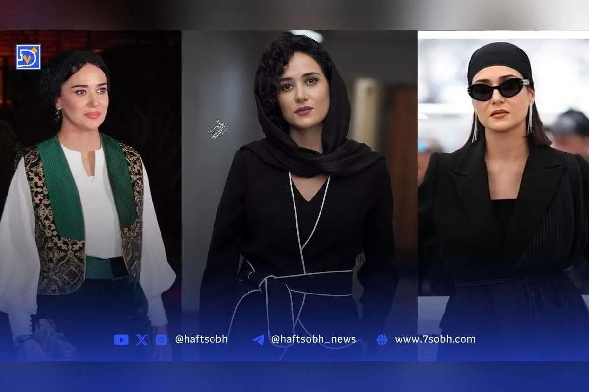 10 خانم بازیگر ایرانی با استایل بی‌نظیر و کولاک‌کننده در سینما